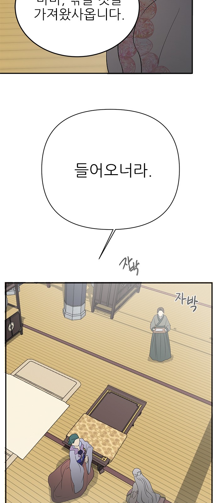 72 페이지
