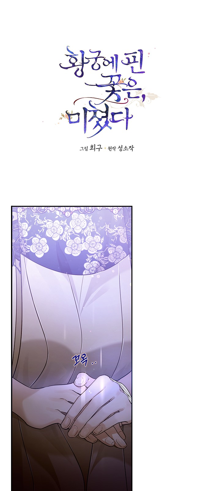 1 페이지