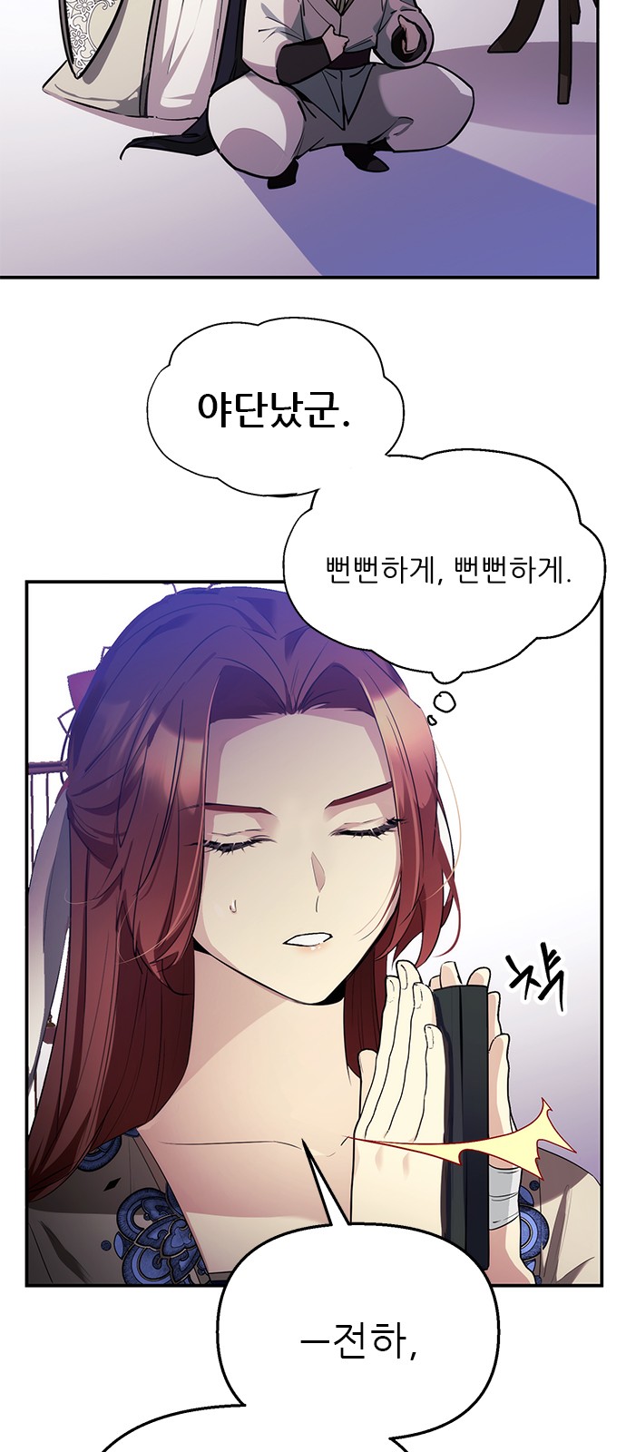 16 페이지