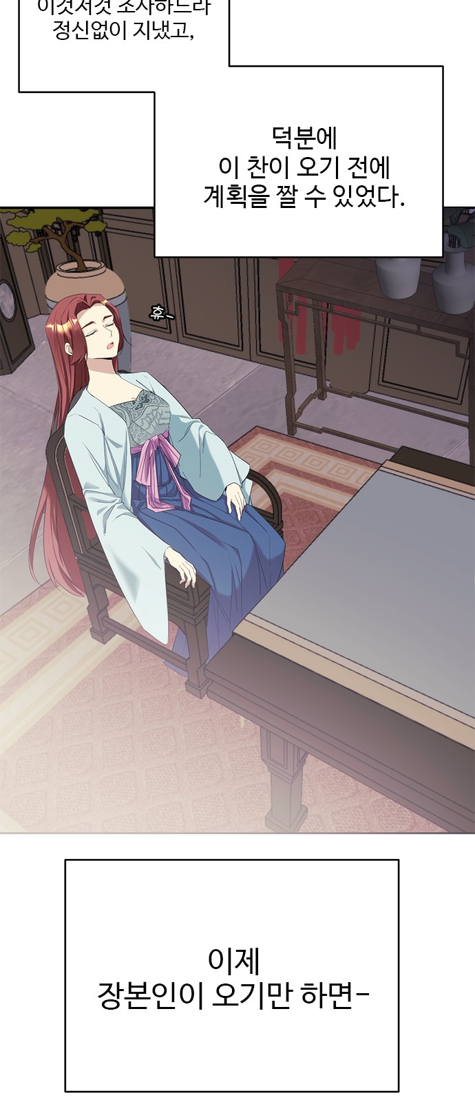 66 페이지