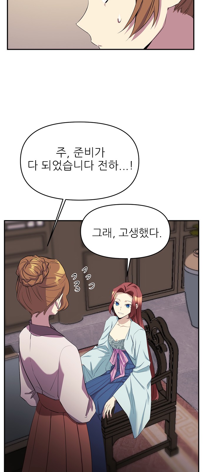 69 페이지