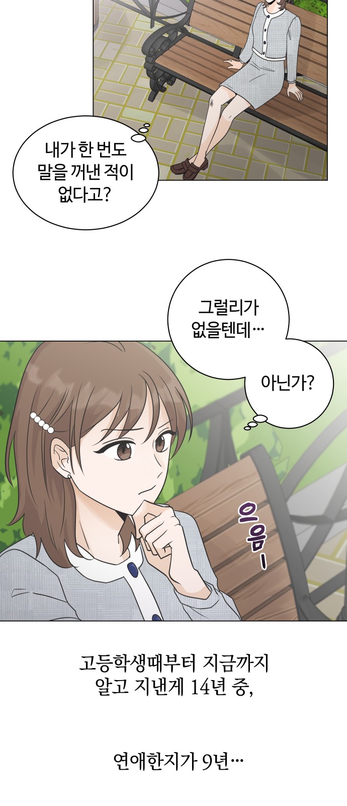 30 페이지