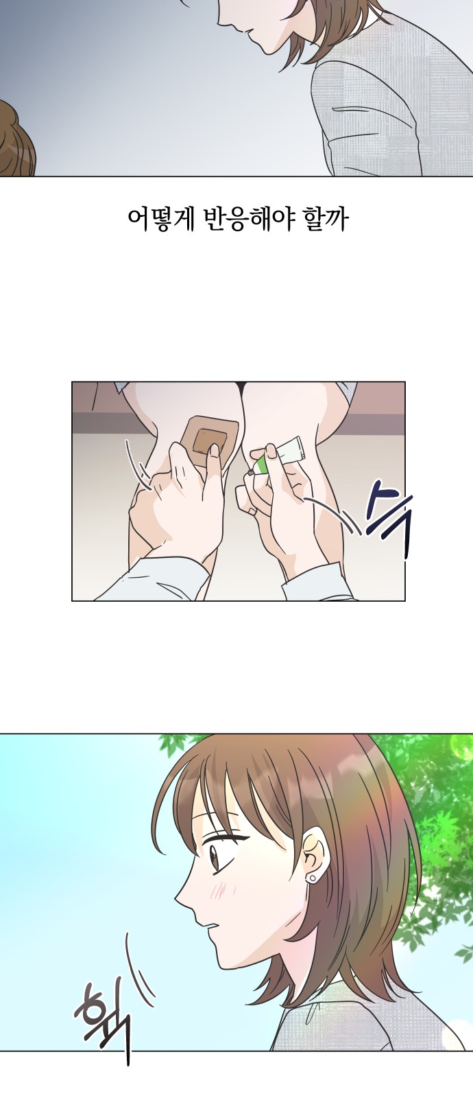 34 페이지