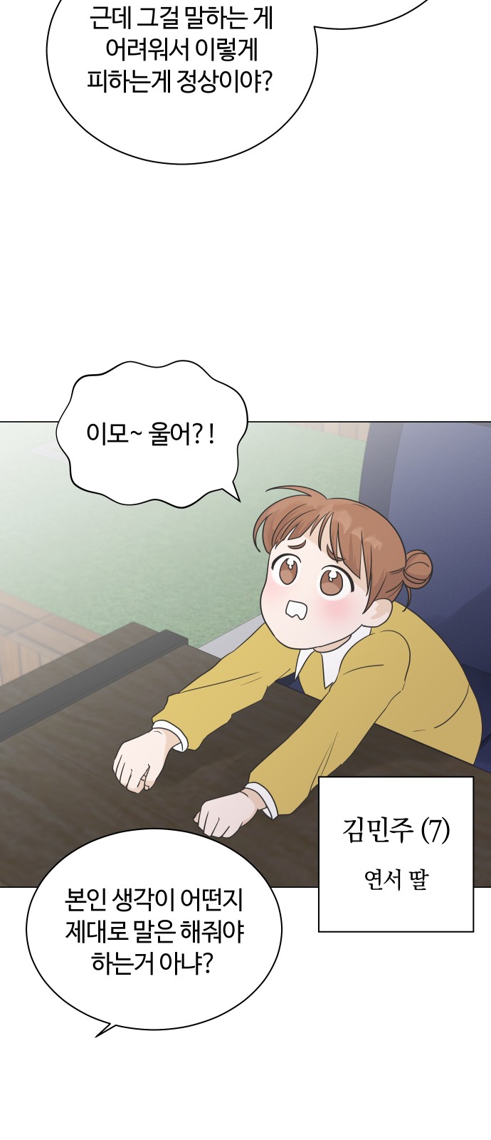 51 페이지