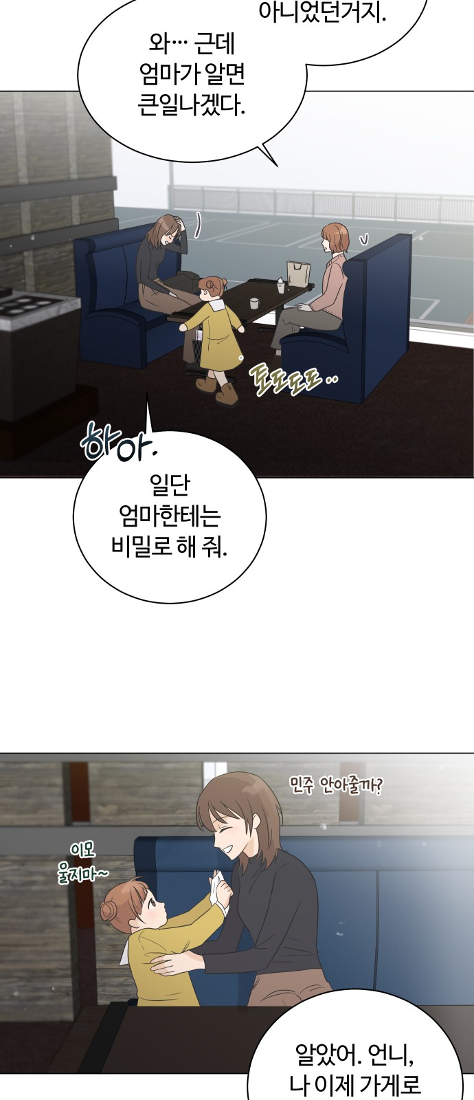53 페이지