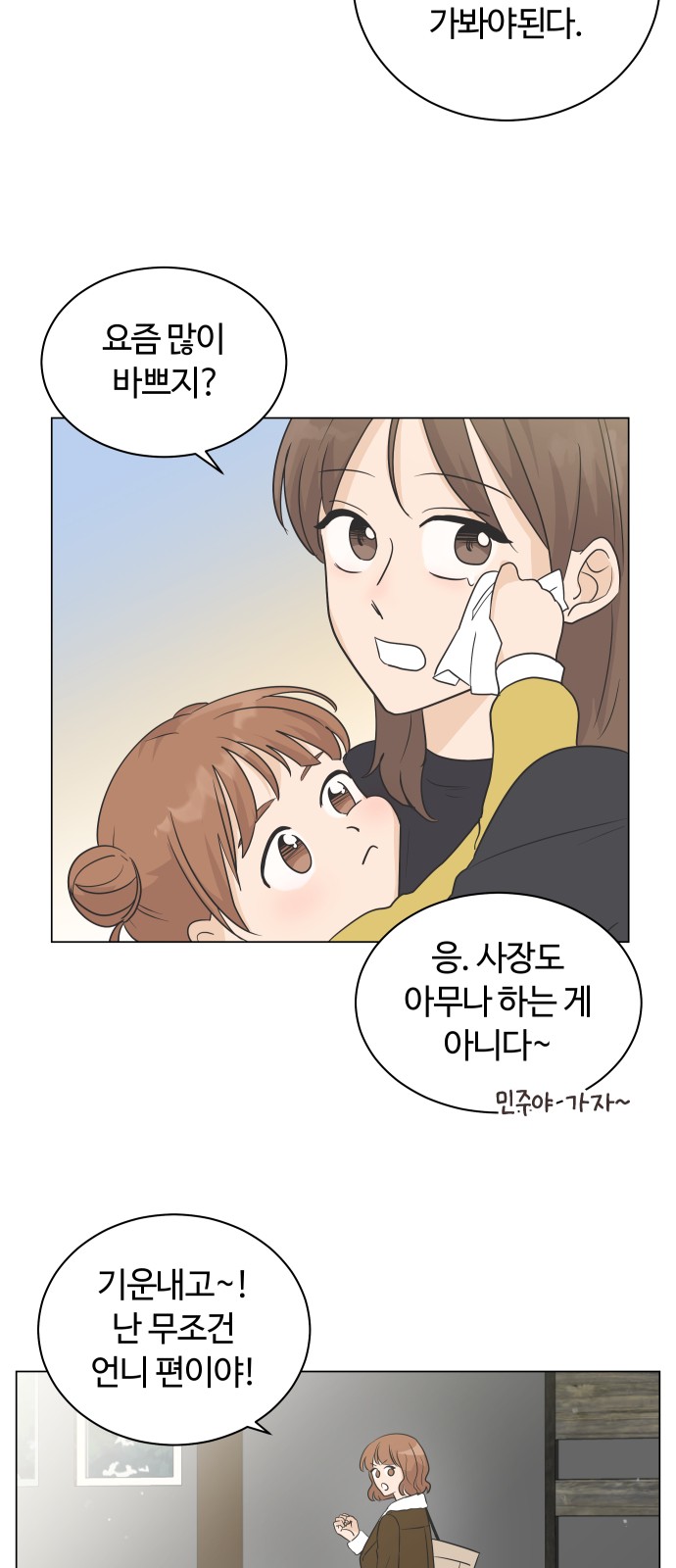54 페이지