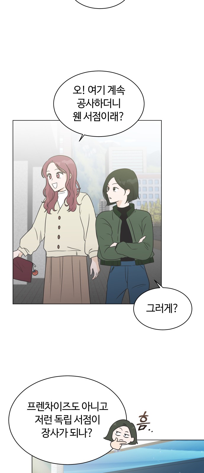 58 페이지