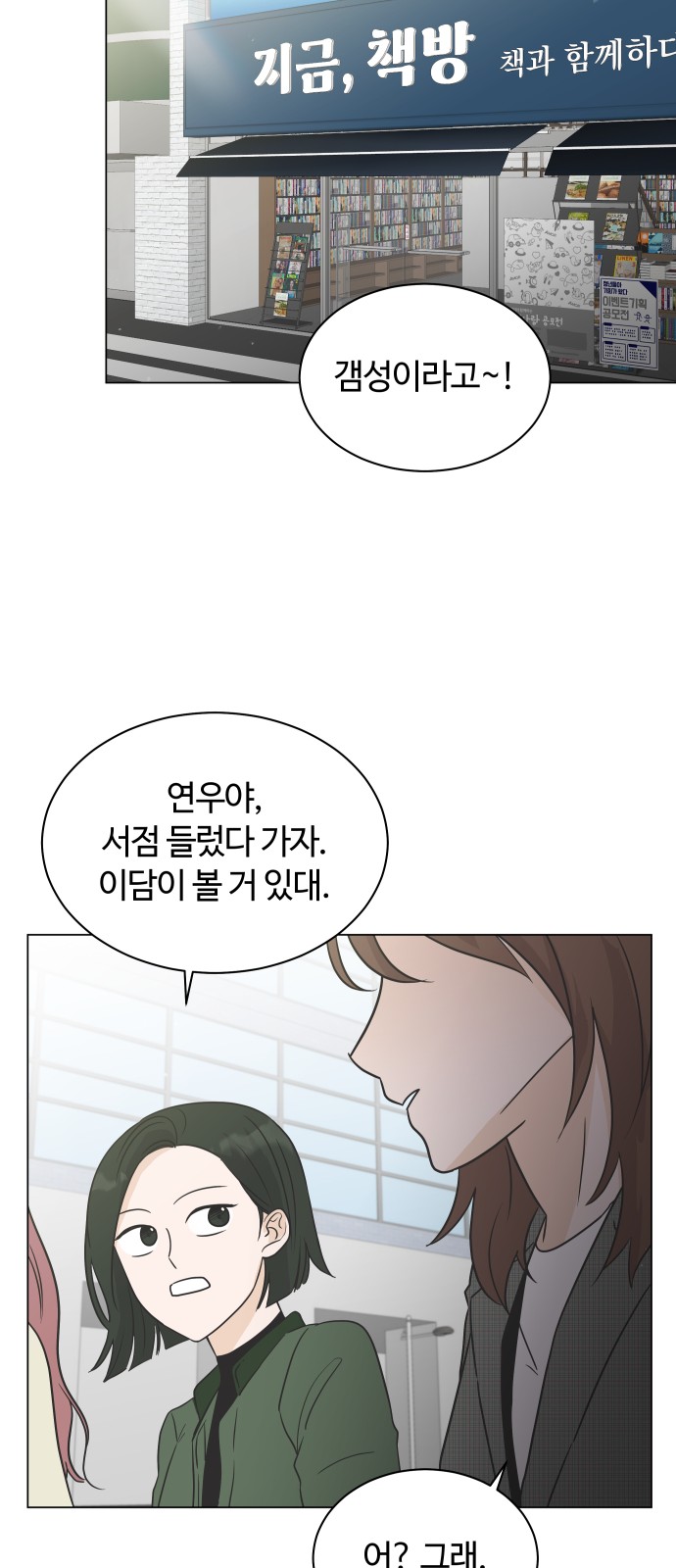 59 페이지
