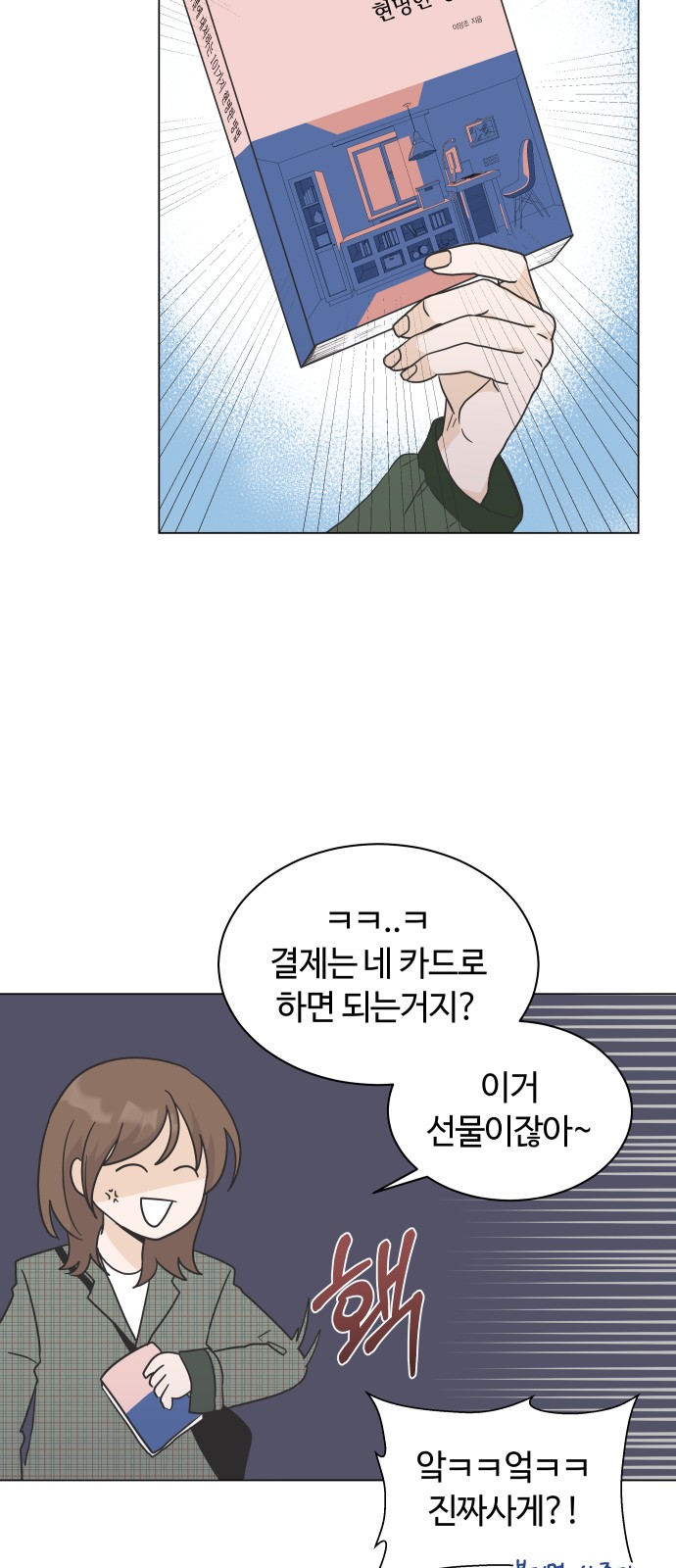 64 페이지
