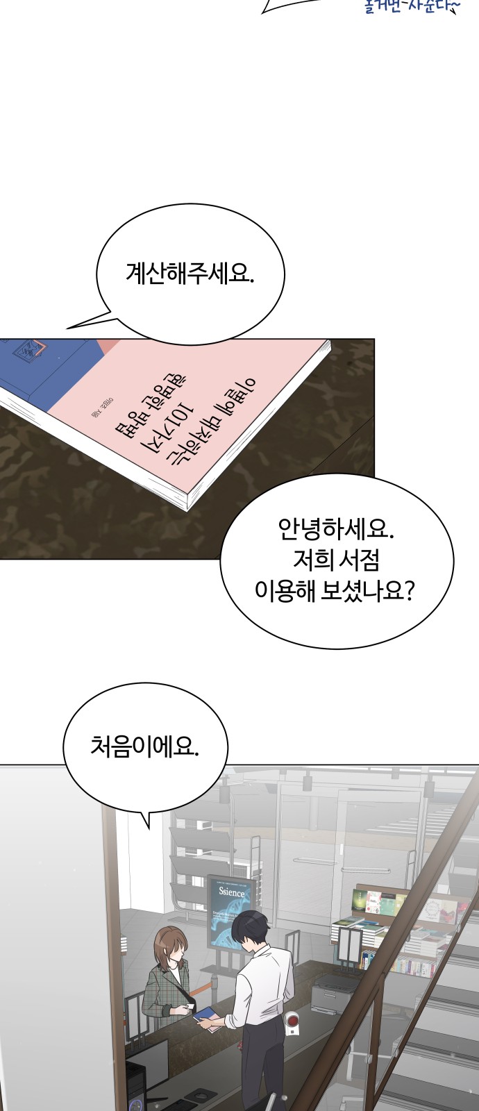 65 페이지