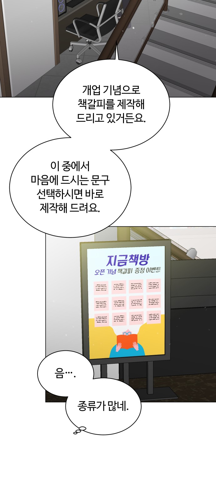 66 페이지