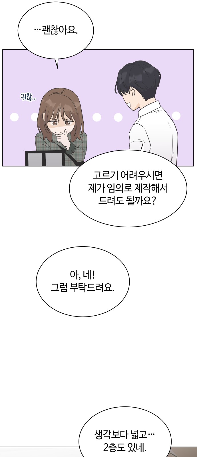 67 페이지