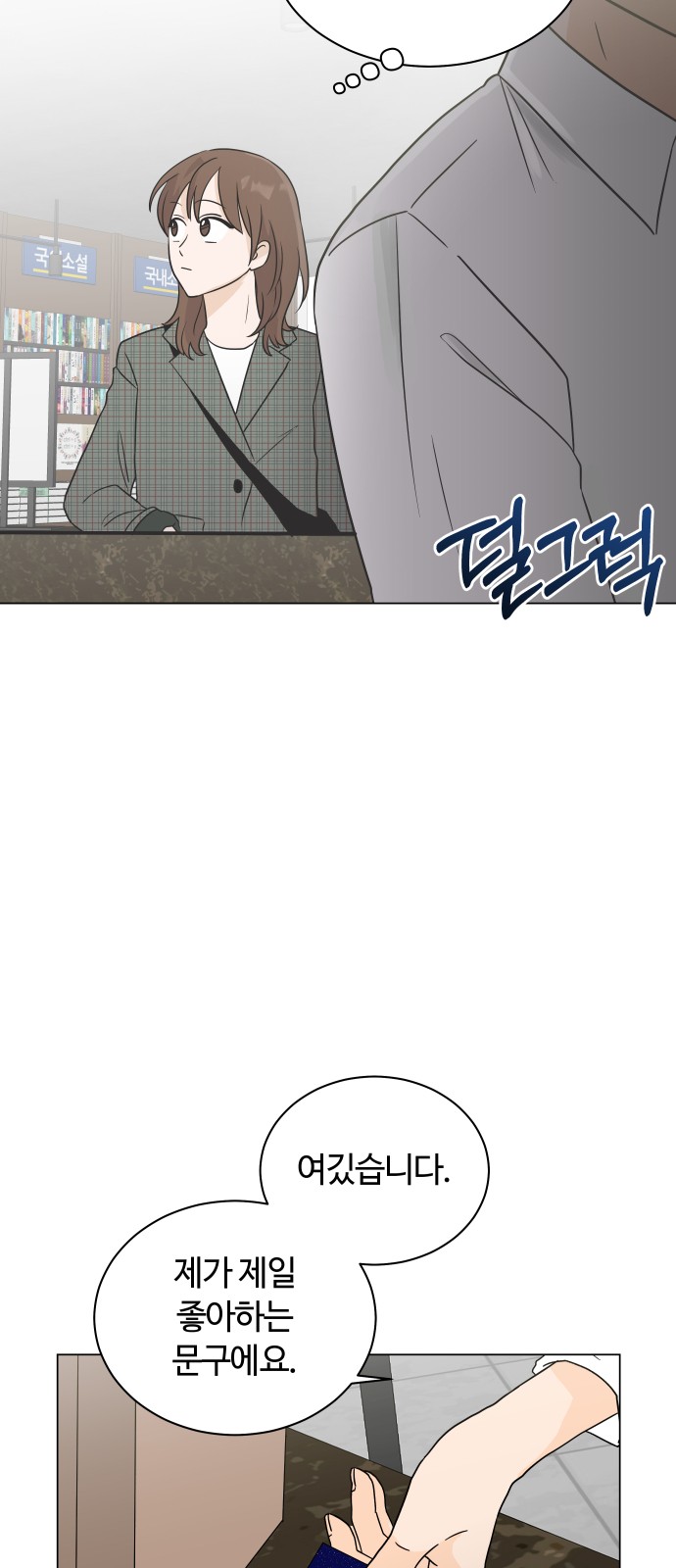 68 페이지