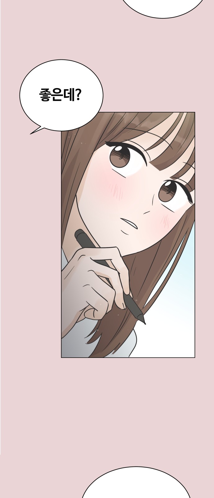75 페이지
