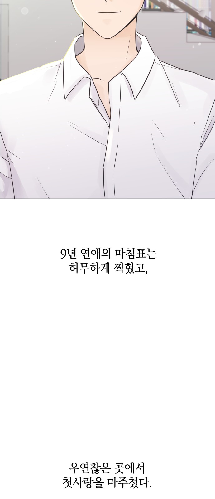 80 페이지