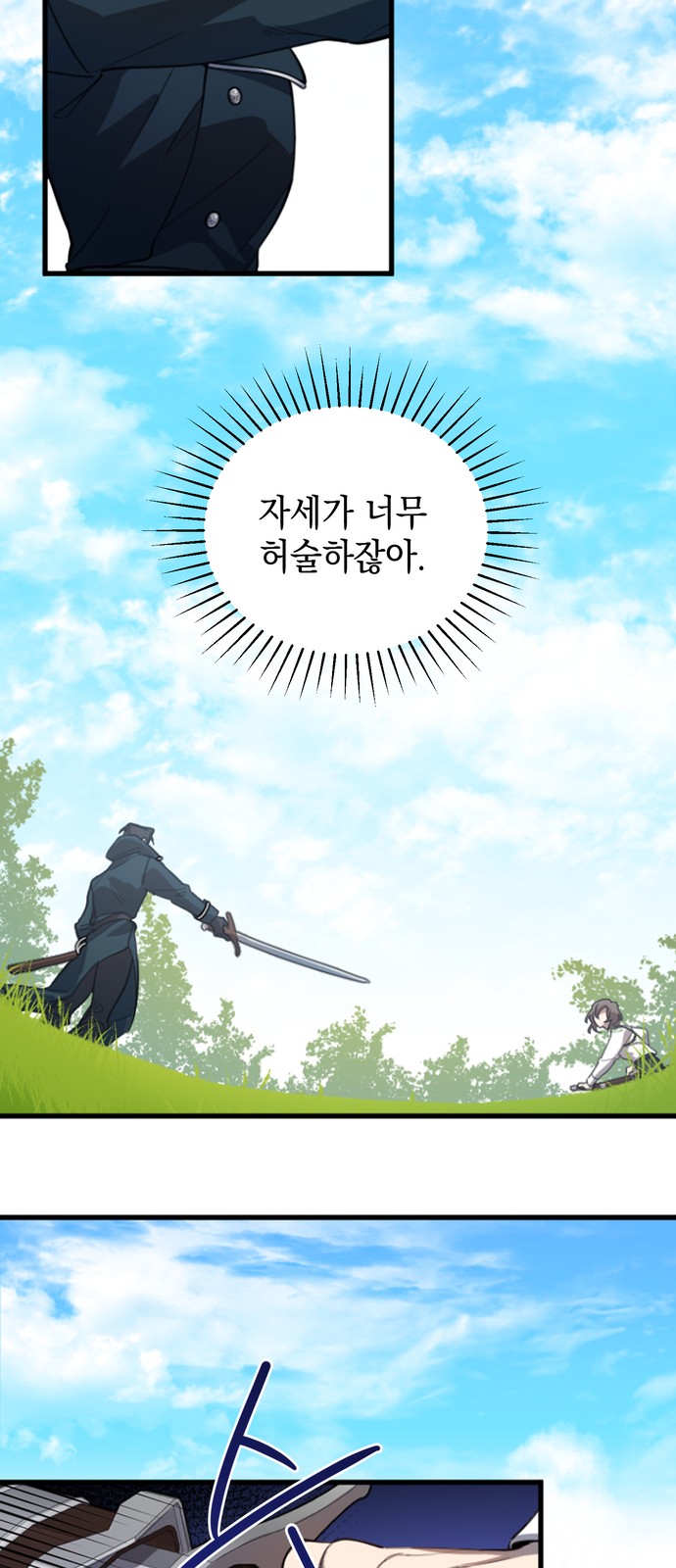 19 페이지