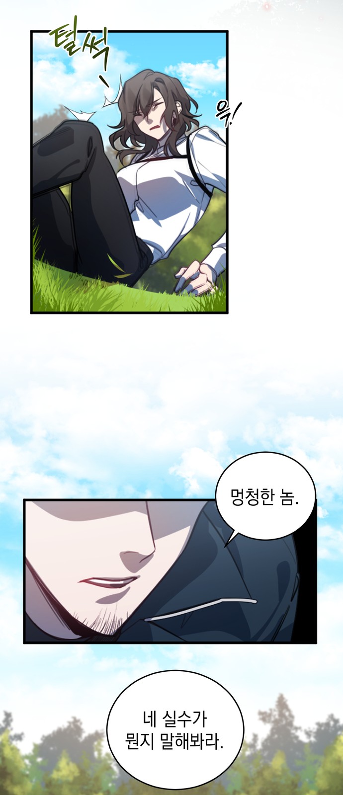 23 페이지
