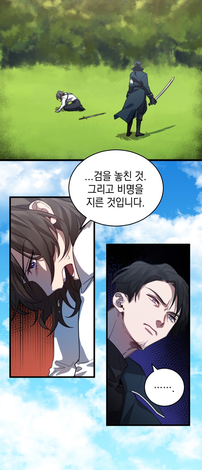24 페이지