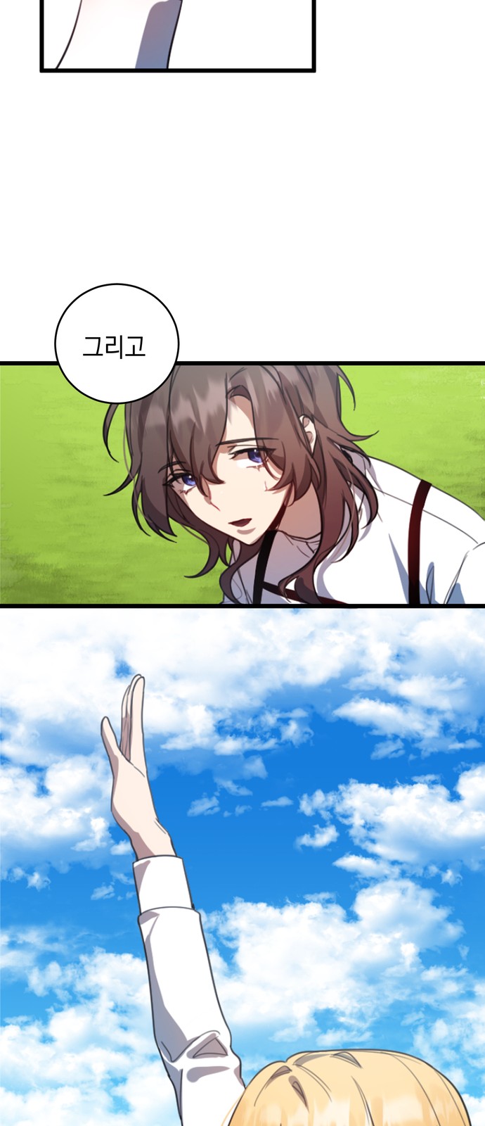 27 페이지