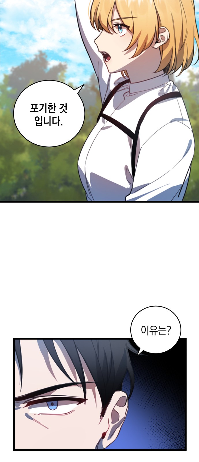 28 페이지