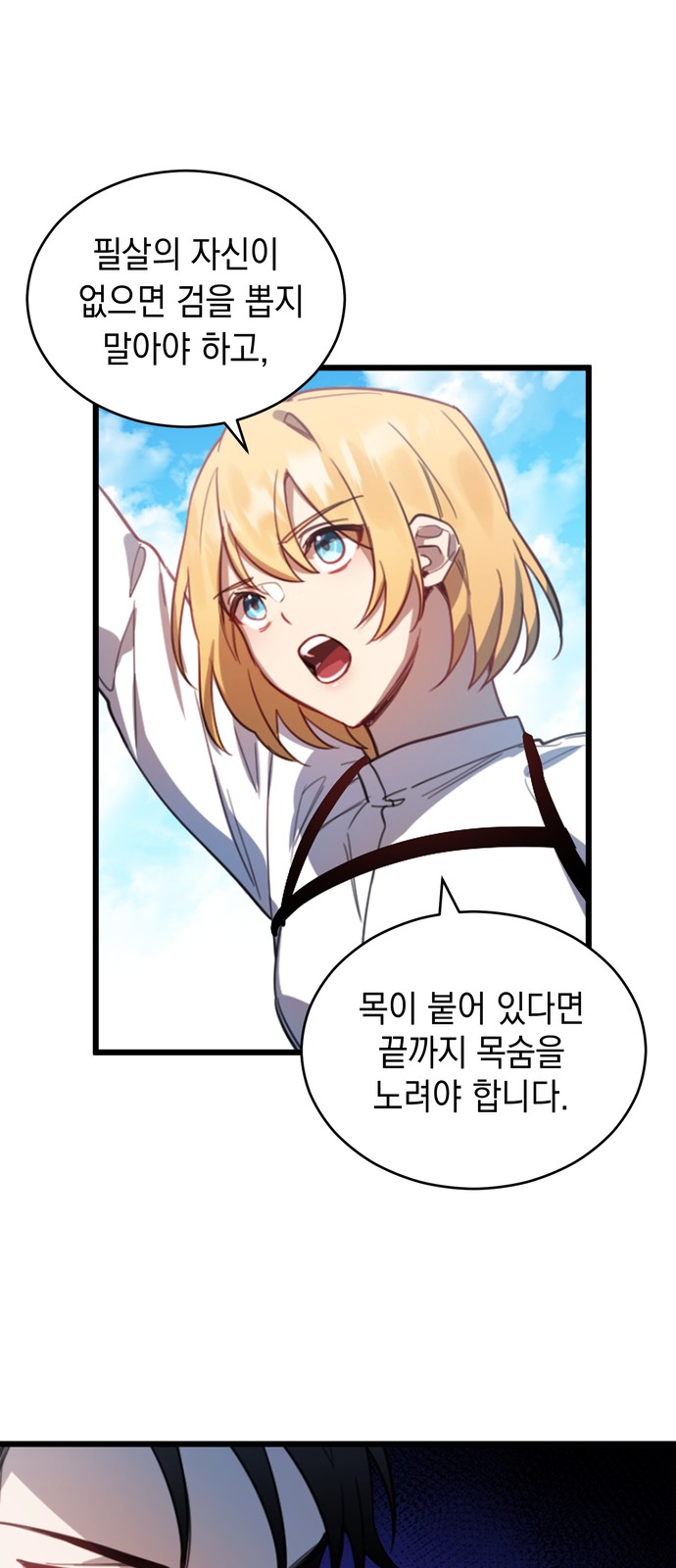 29 페이지