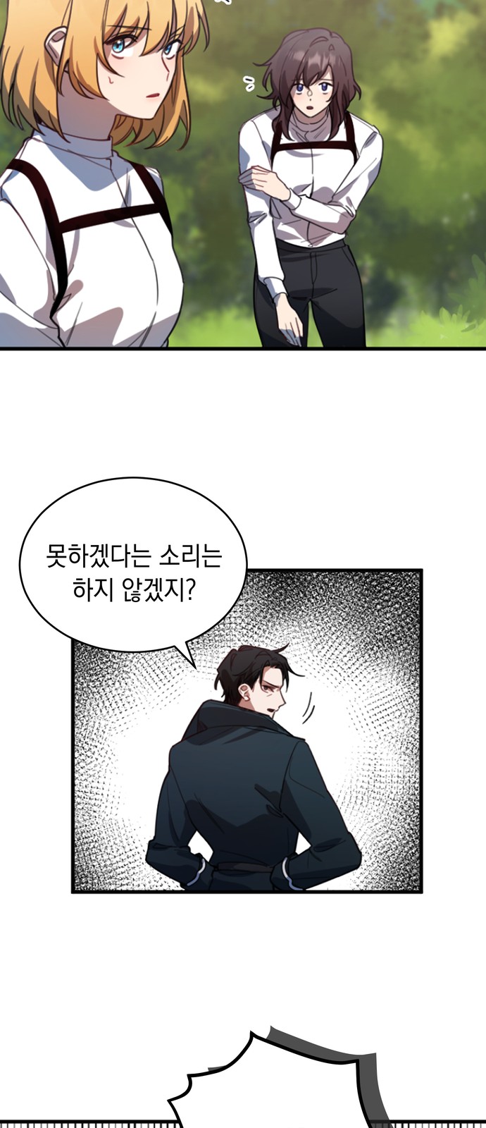 48 페이지