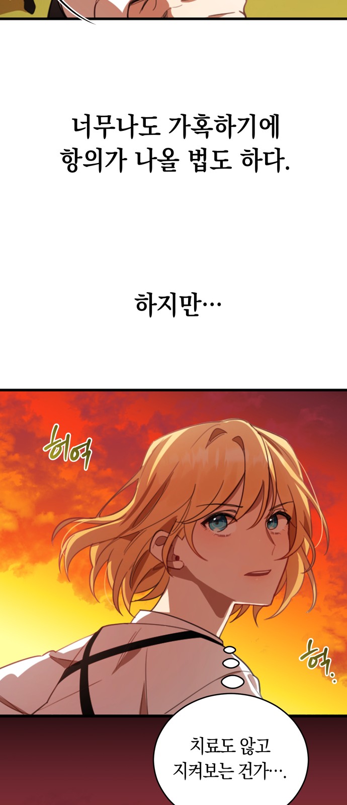 52 페이지