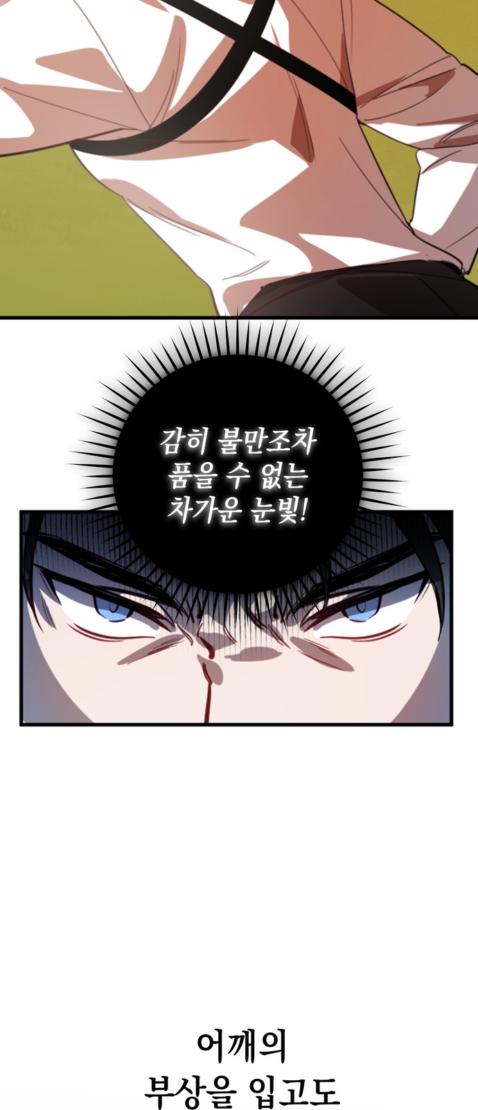 54 페이지