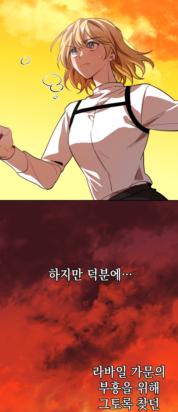 57 페이지