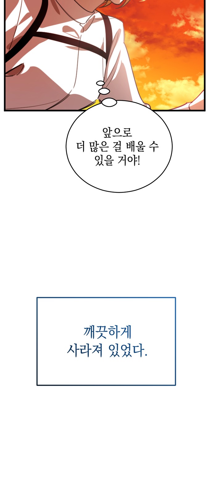 60 페이지