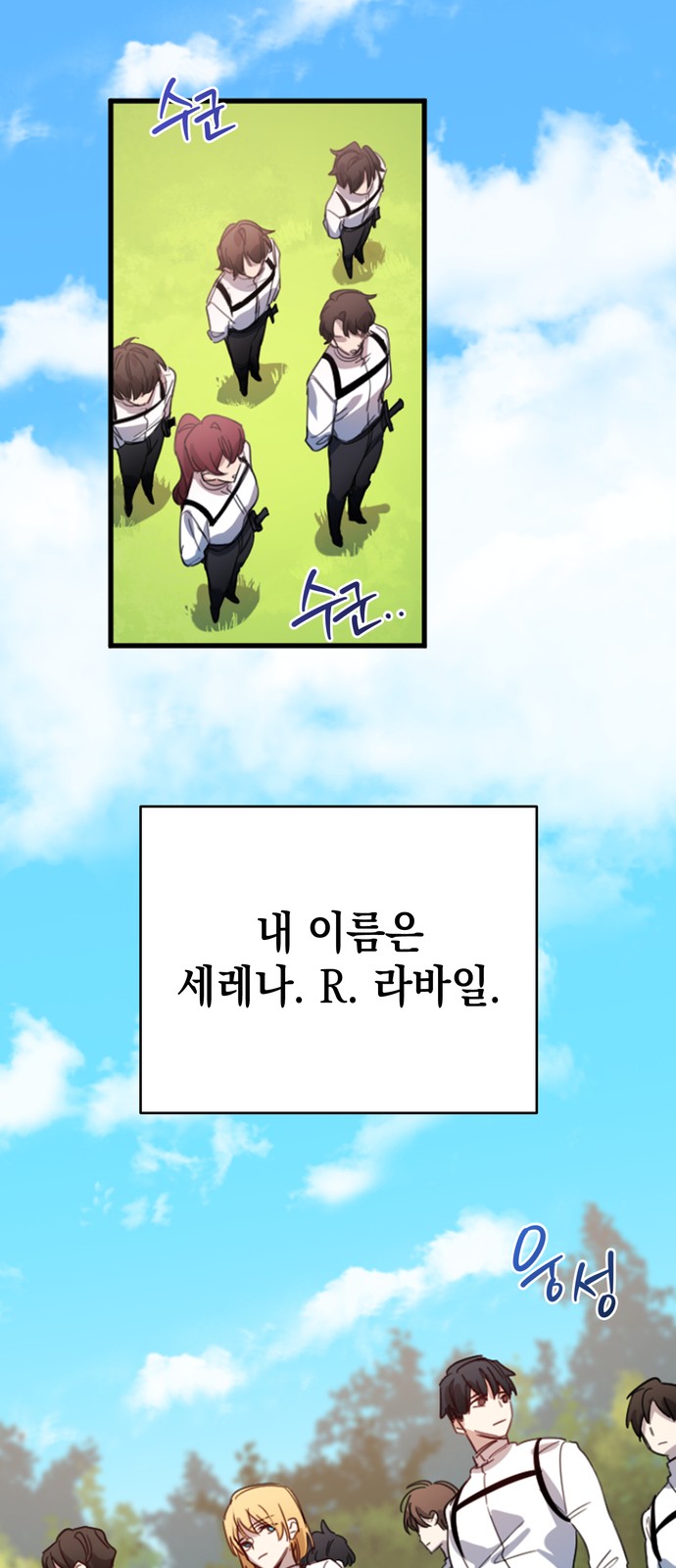 7 페이지