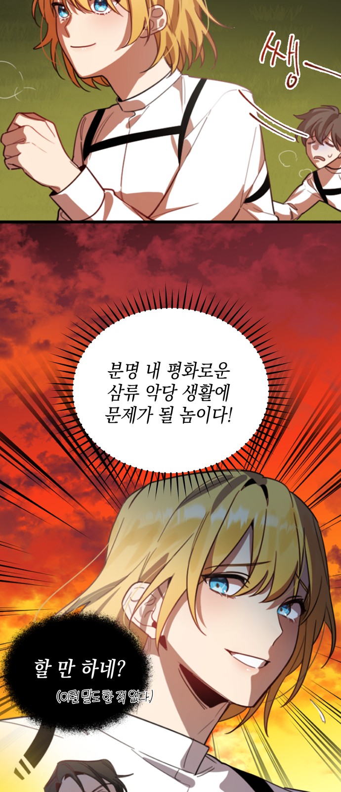 68 페이지