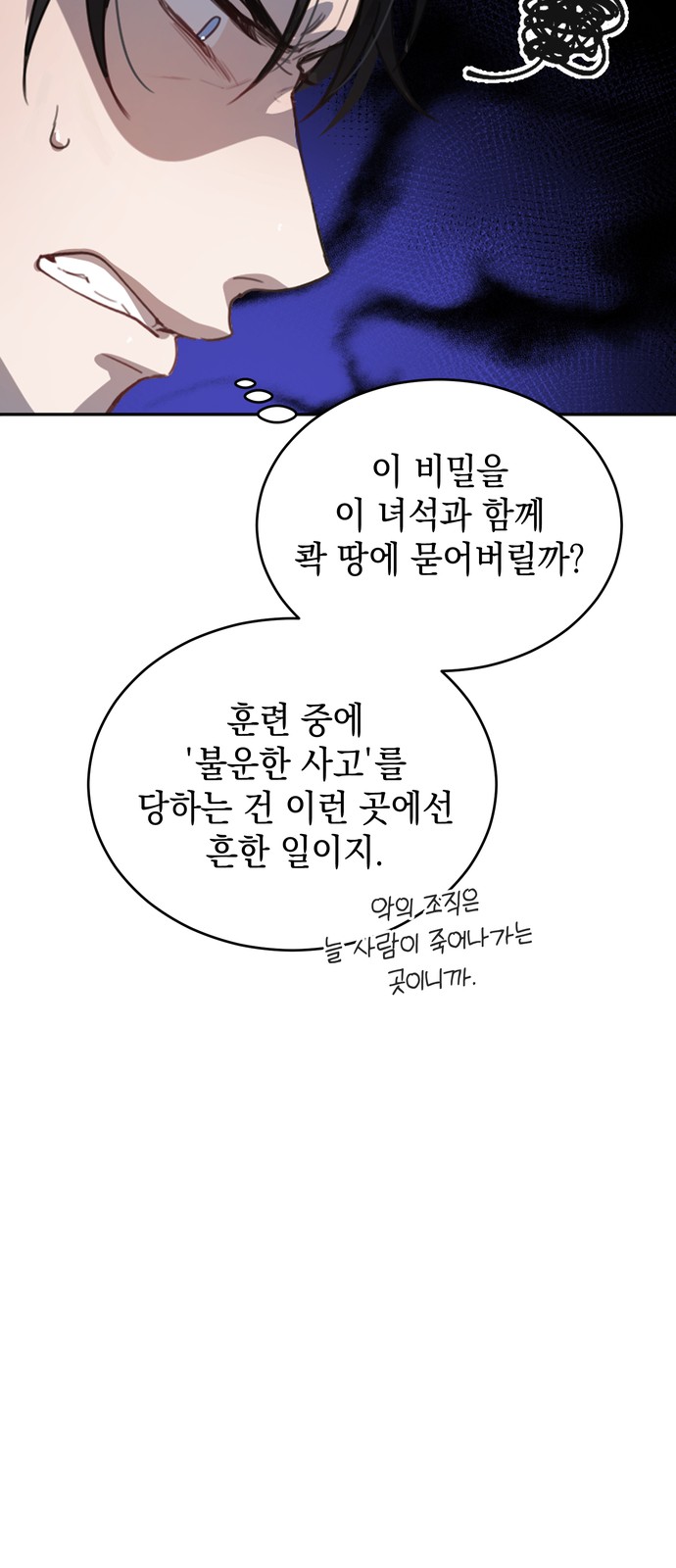 31 페이지