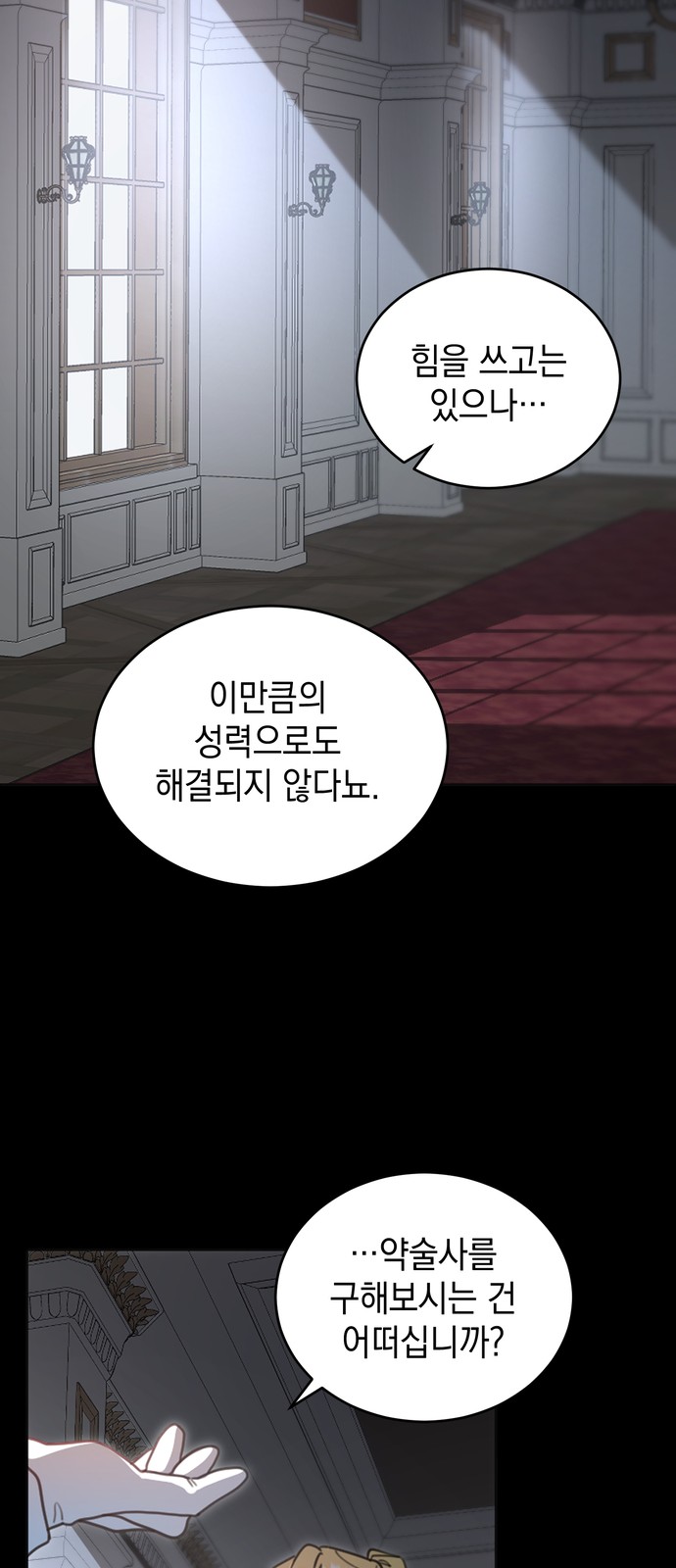 36 페이지