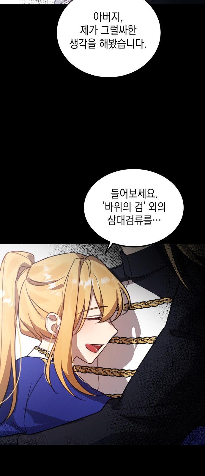 50 페이지