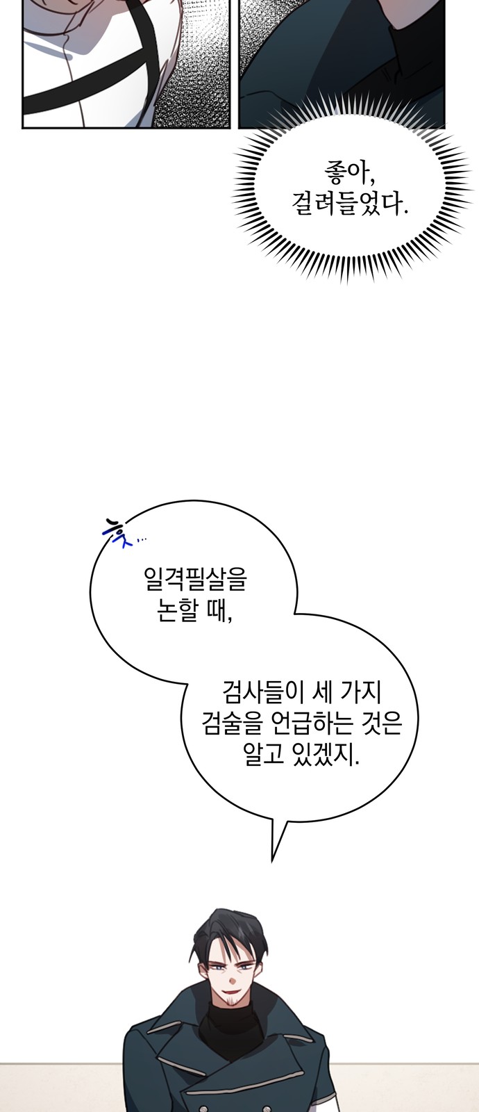 67 페이지