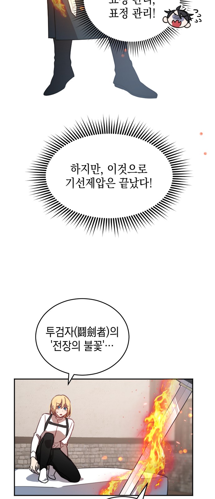 71 페이지