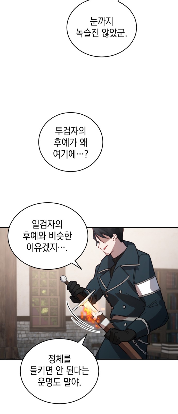 72 페이지
