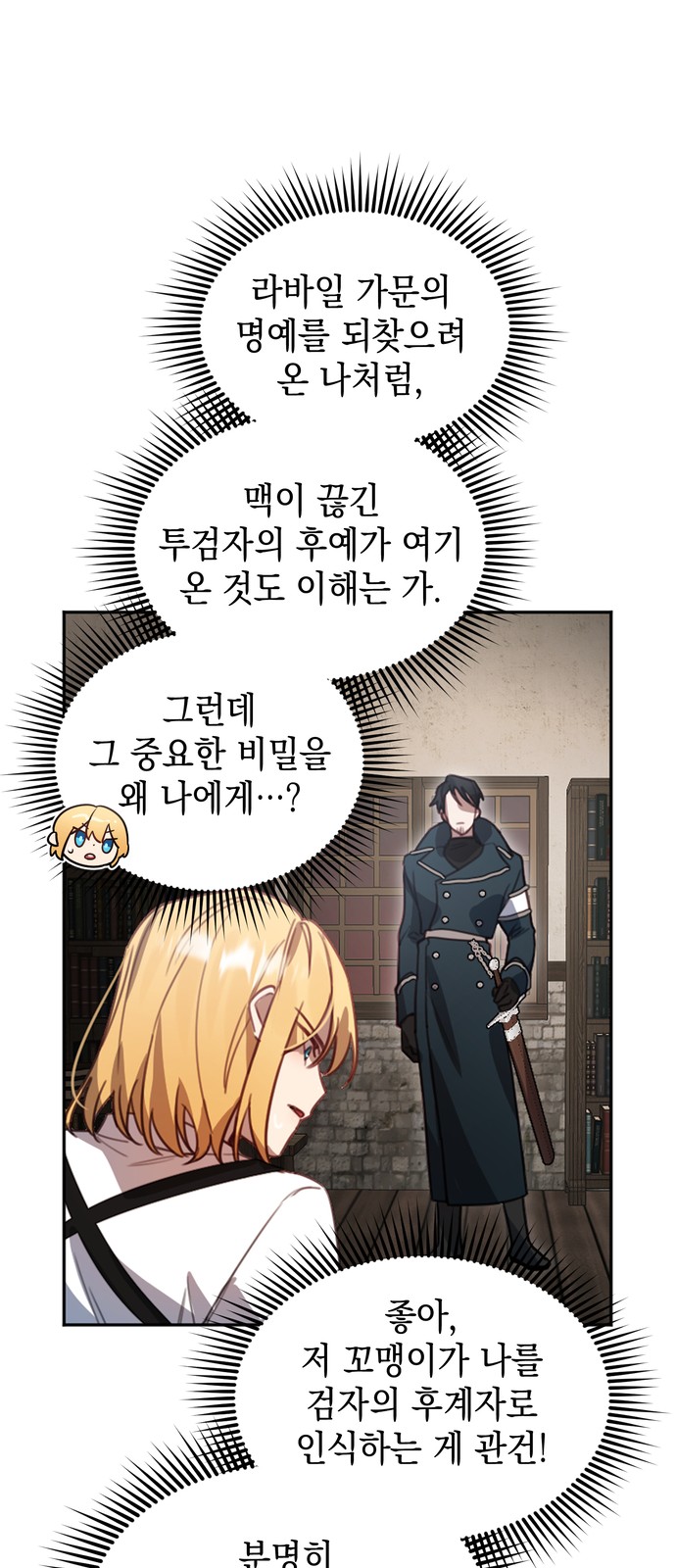 73 페이지