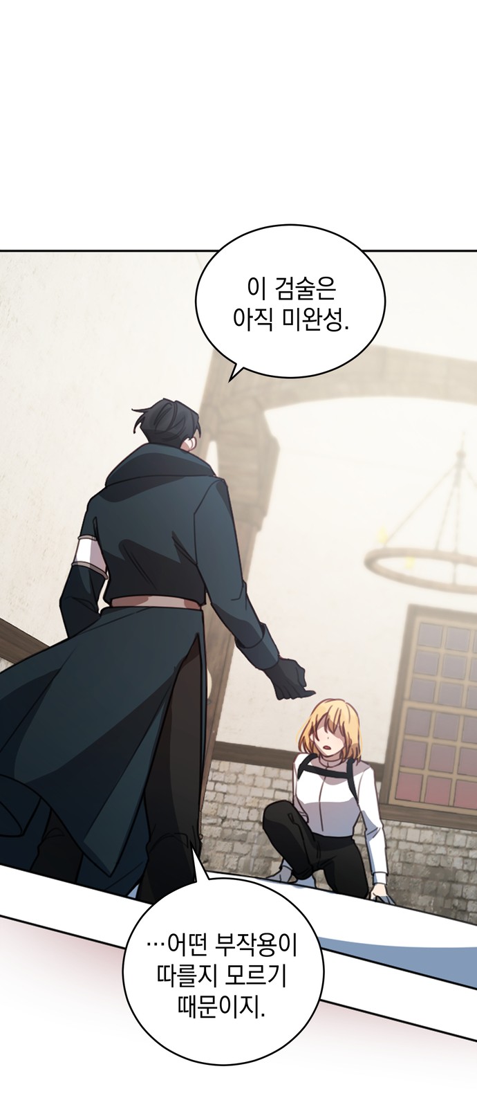 75 페이지