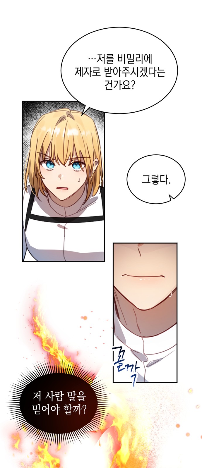 80 페이지