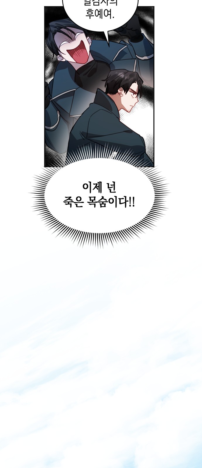 83 페이지