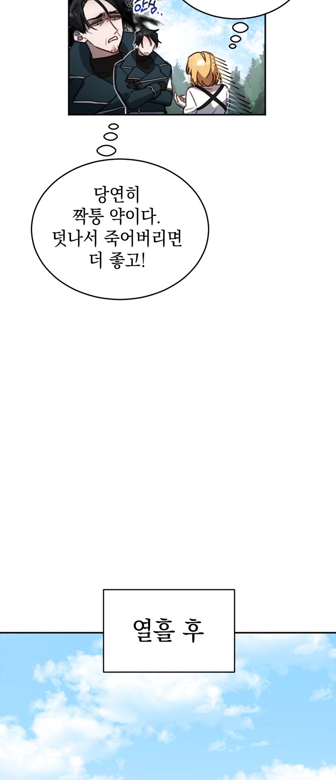 88 페이지