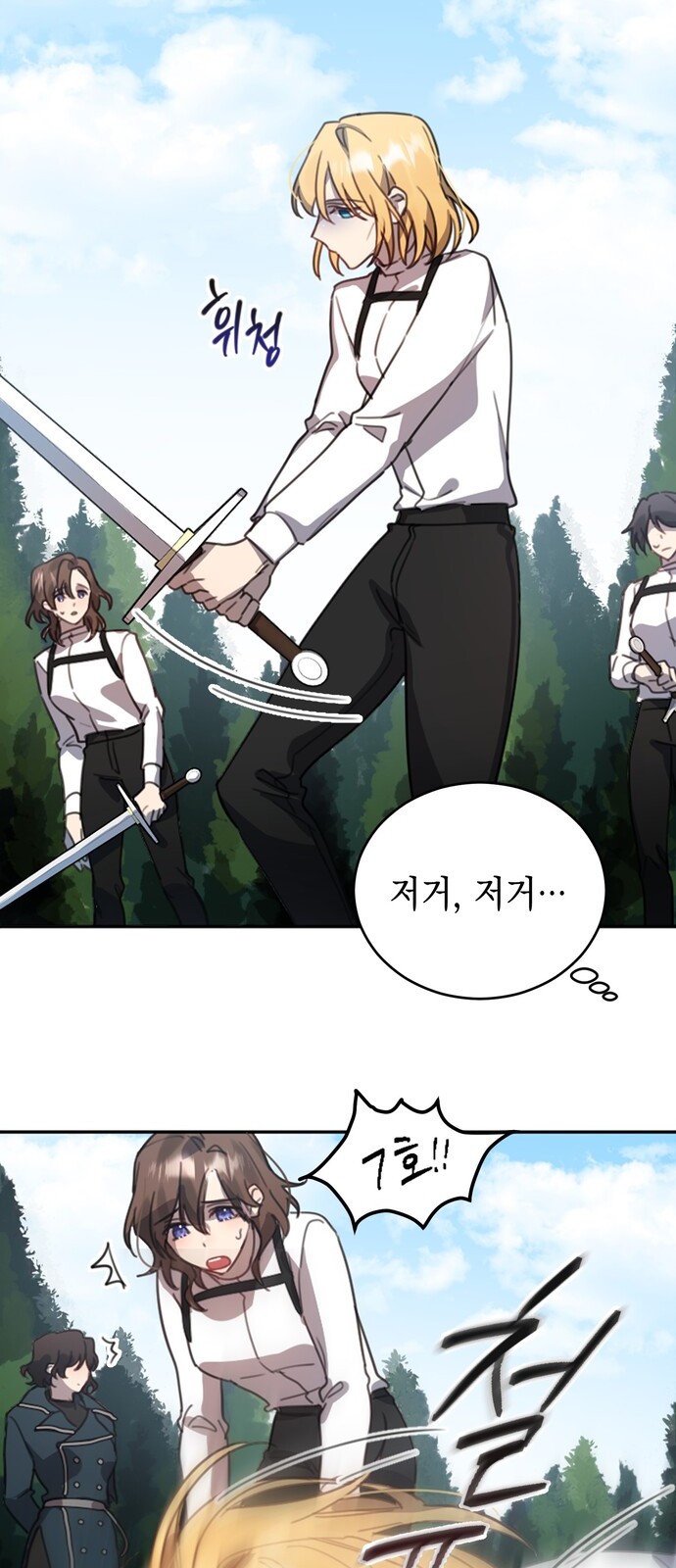 89 페이지