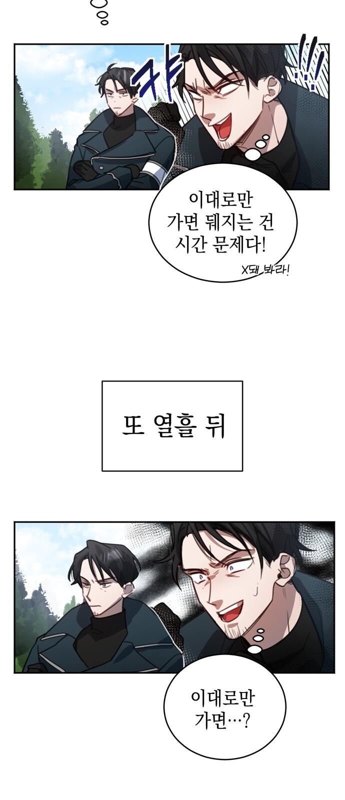 91 페이지