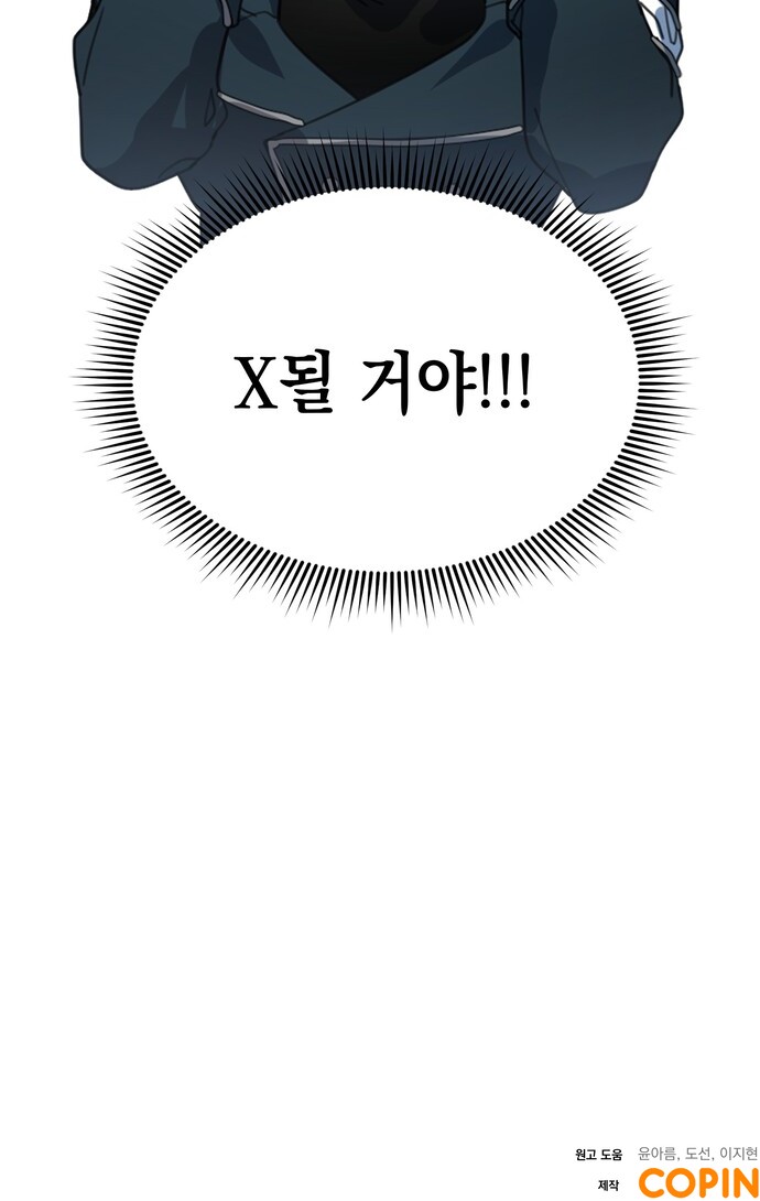 94 페이지