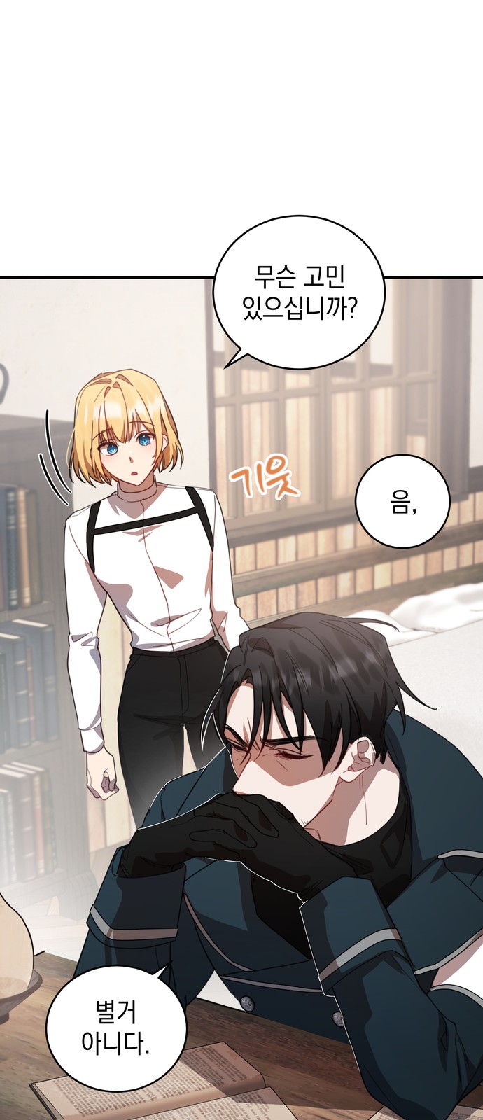 2 페이지