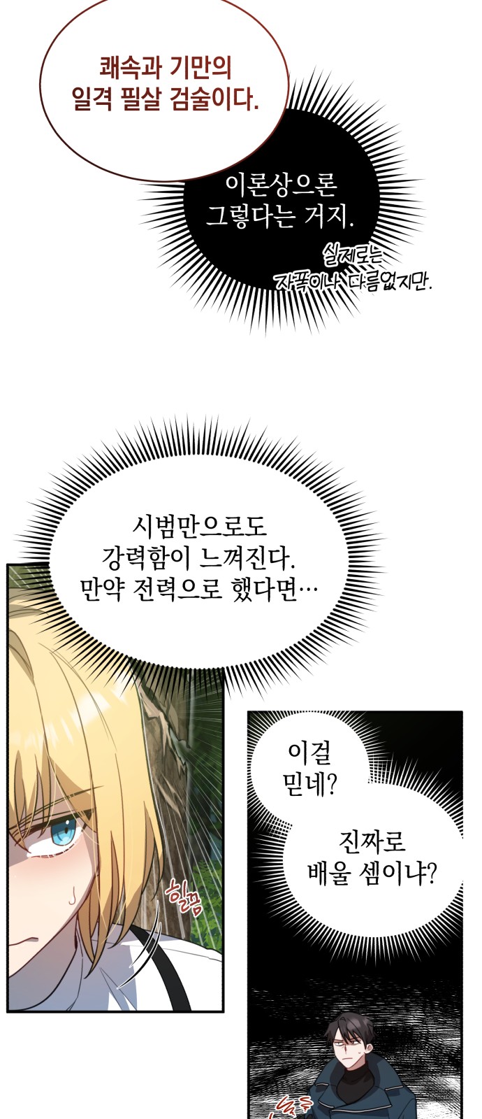 24 페이지