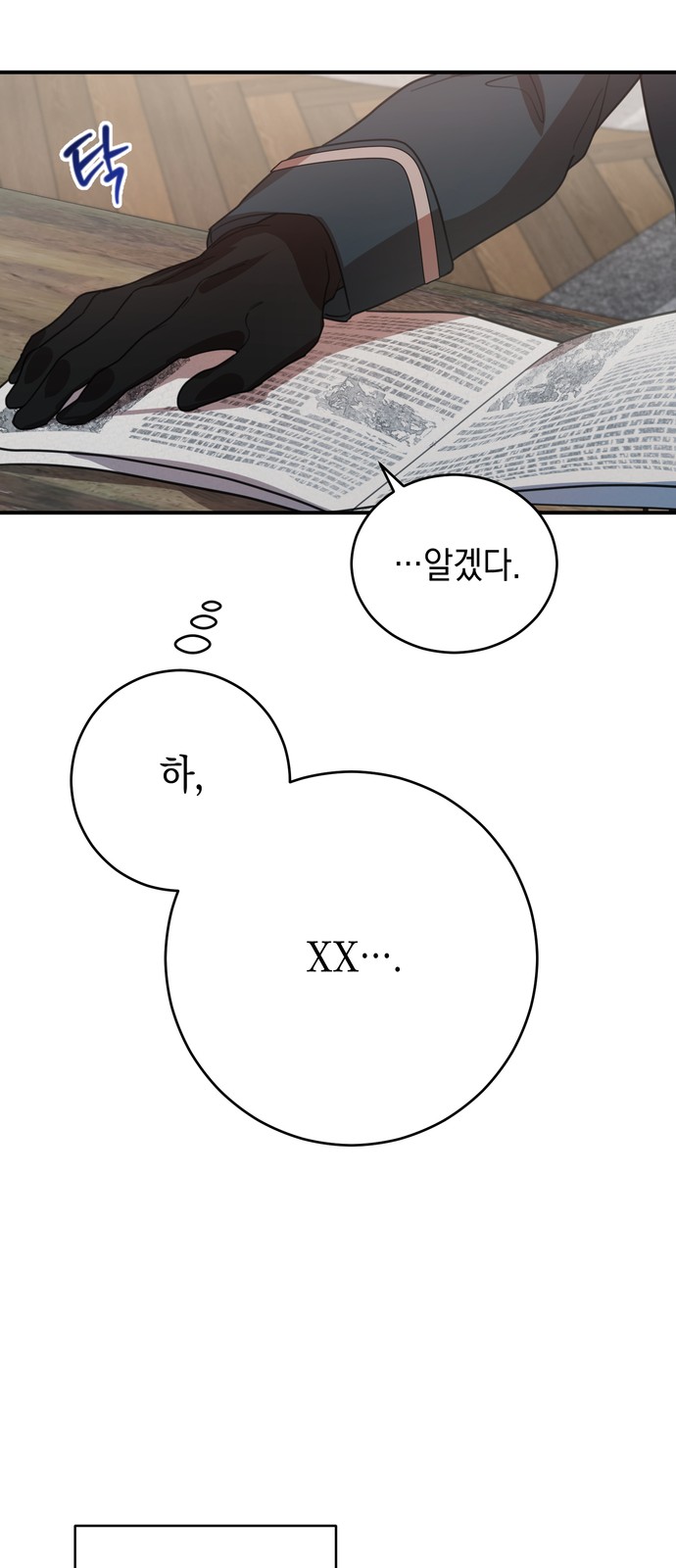 35 페이지