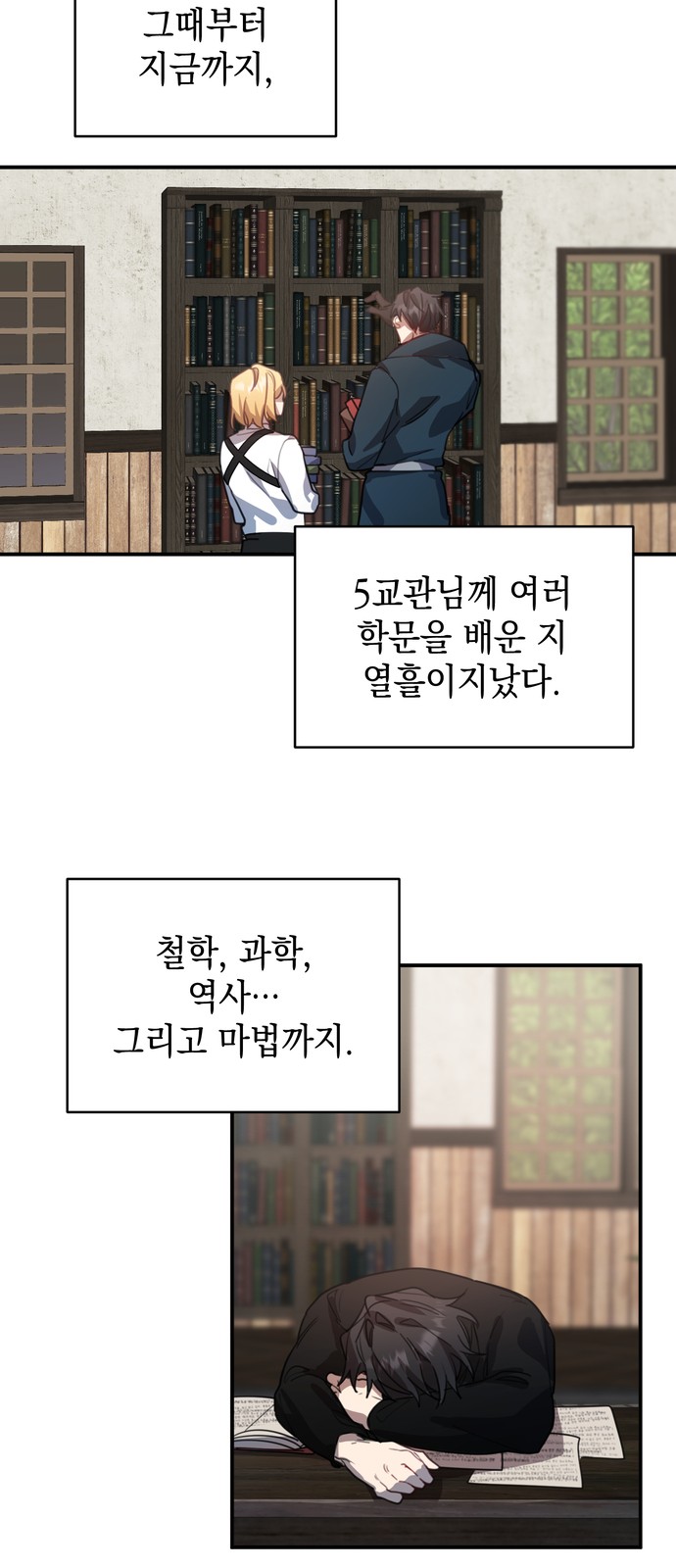 36 페이지
